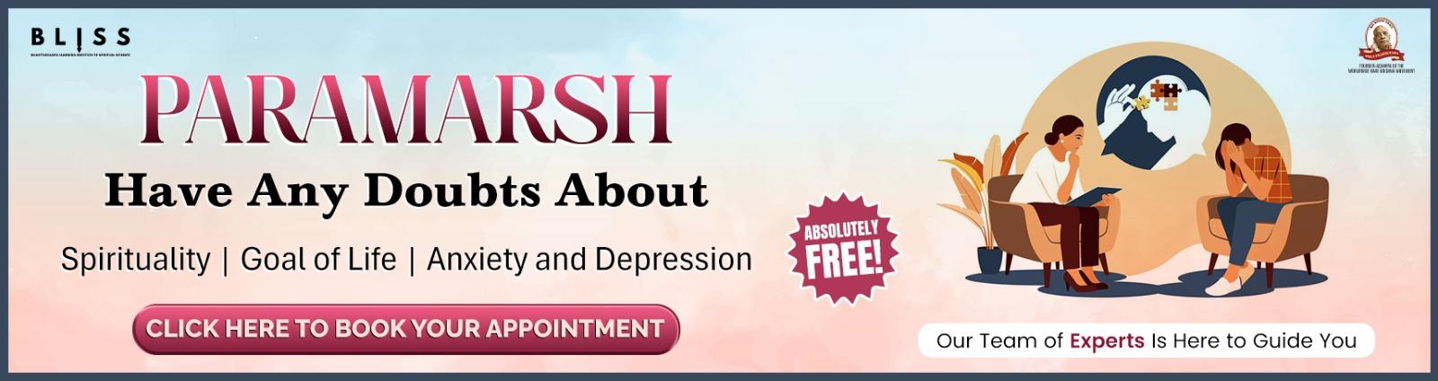 Free 1 to 1 monk consultation for spirituality doubts